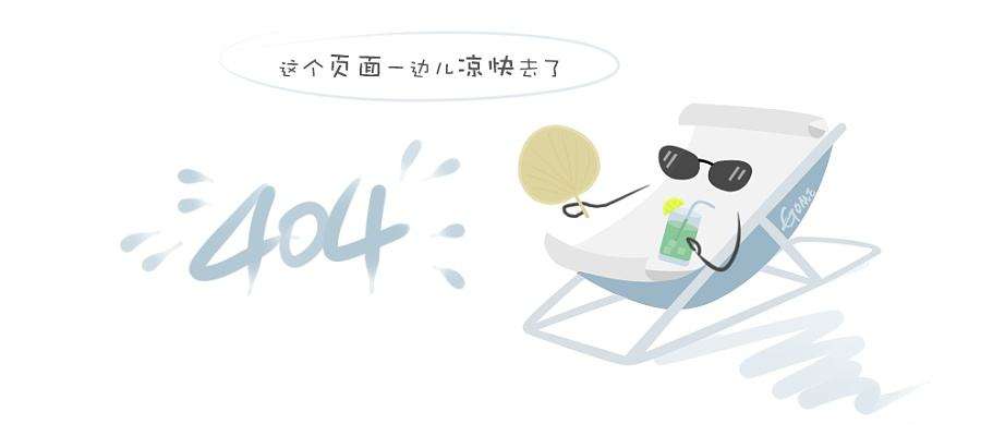 联系足球分析网站